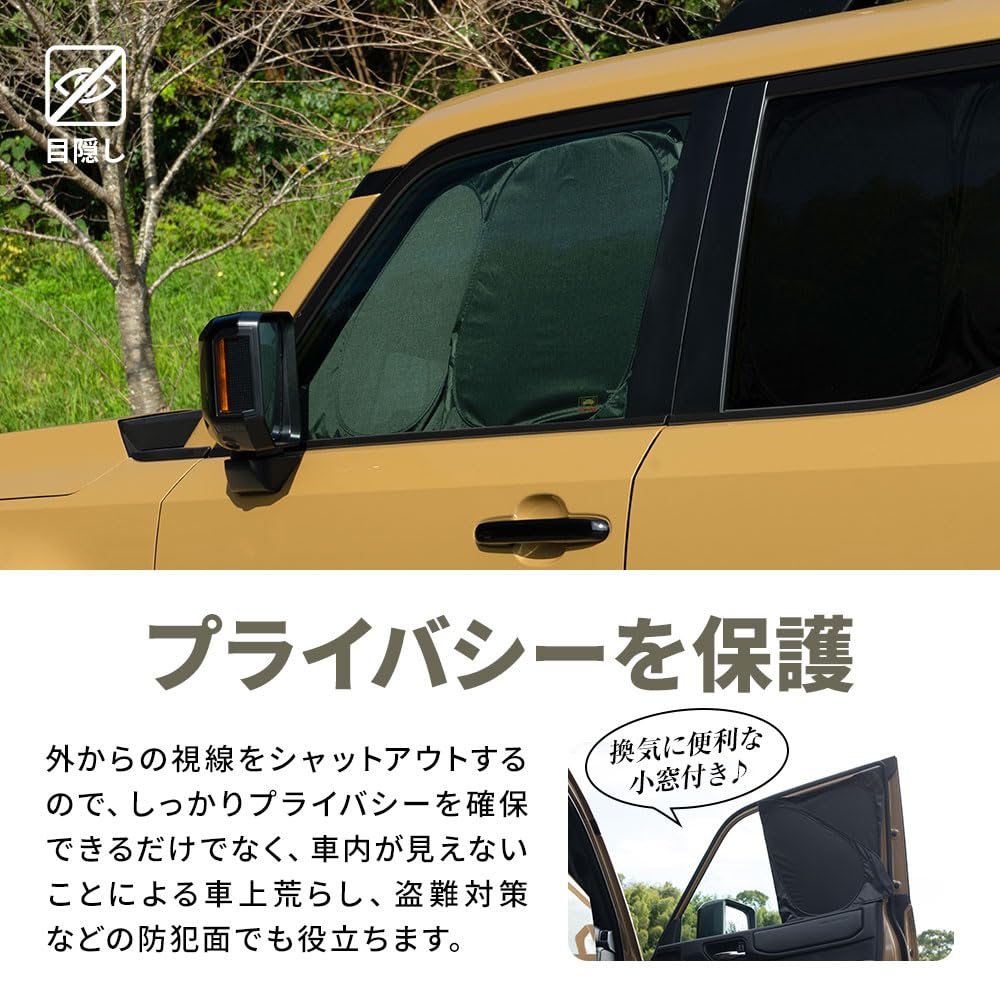 Amazon.co.jp: シェアスタイル ランクル 250 サンシェード 両面黒
